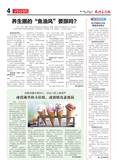 ũ��ҽҩ��Ѱҽ��ҩ