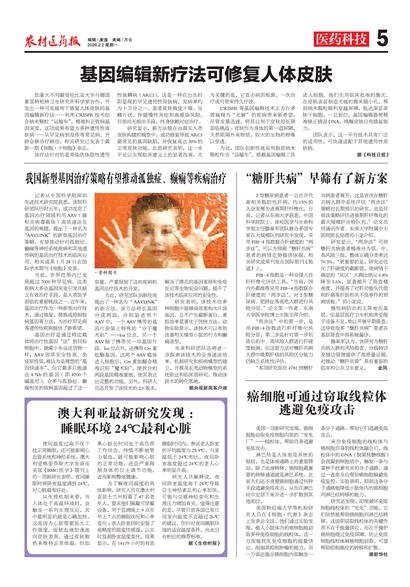 ũ��ҽҩ��ҽҩ�Ƽ�