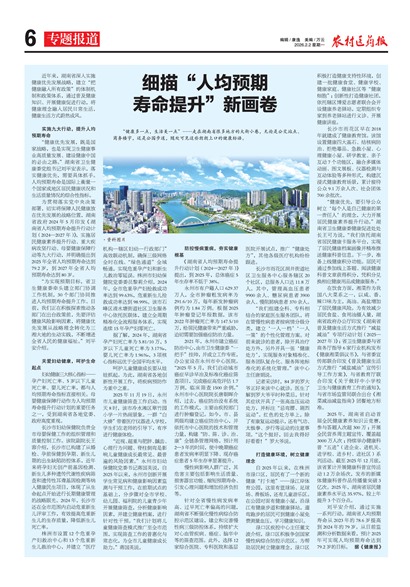 ũ��ҽҩ��ר�ⱨ��