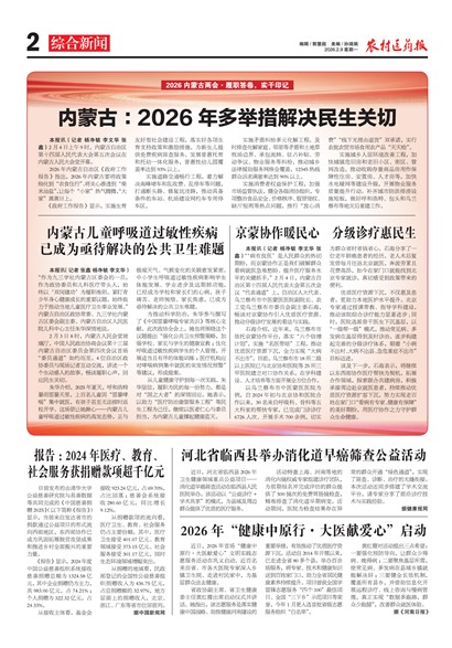 ũ��ҽҩ���ۺ�����