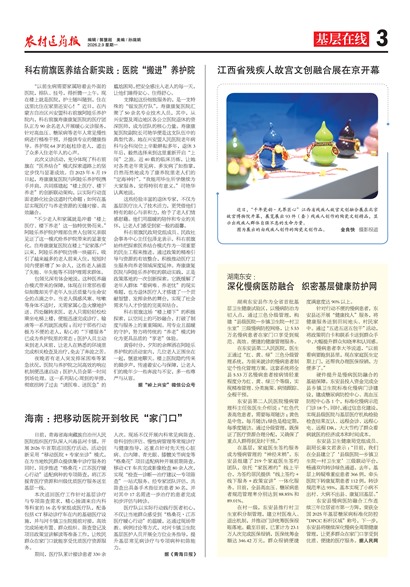 ũ��ҽҩ����������