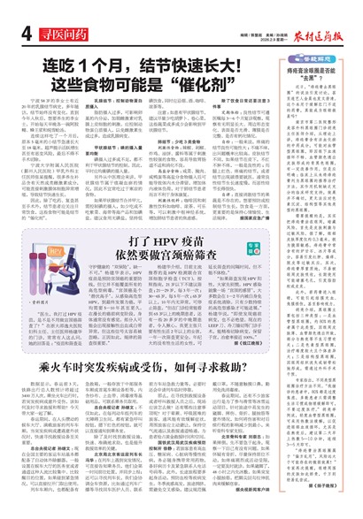 ũ��ҽҩ��Ѱҽ��ҩ