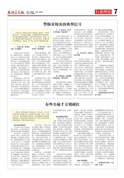 ũ��ҽҩ����ҵ����