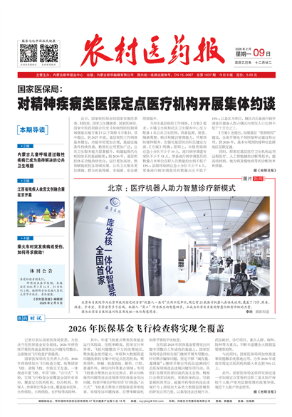 ũ��ҽҩ��1��