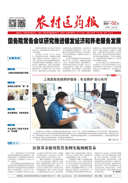 ũ��ҽҩ��1��