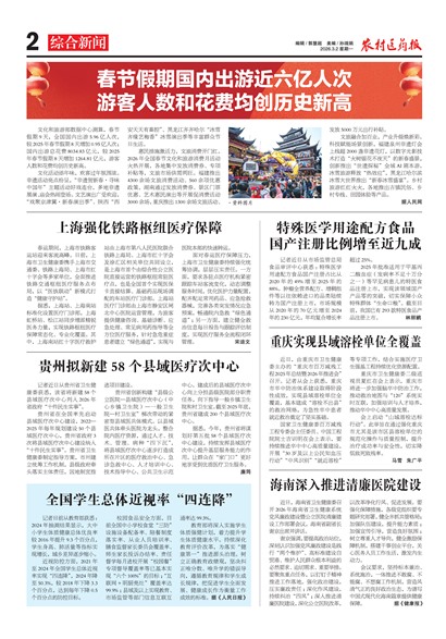 ũ��ҽҩ���ۺ�����