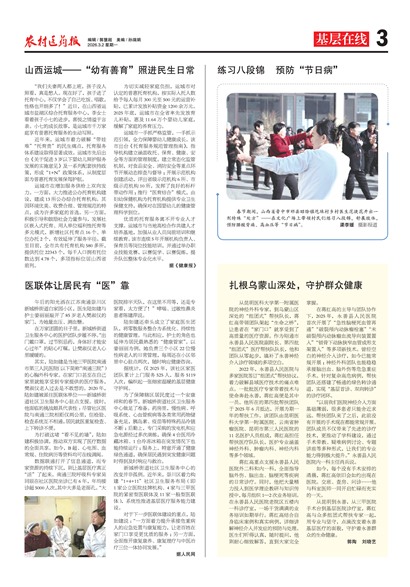 ũ��ҽҩ����������