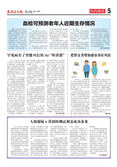 ũ��ҽҩ��ҽҩ�Ƽ�