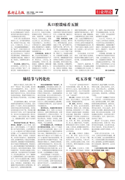 ũ��ҽҩ����ҵ����