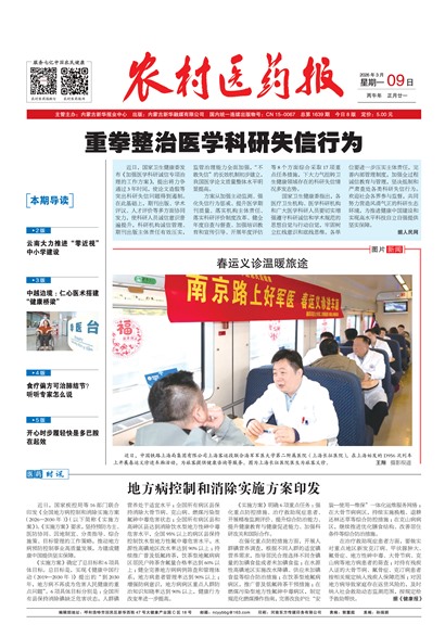 ũ��ҽҩ��1��