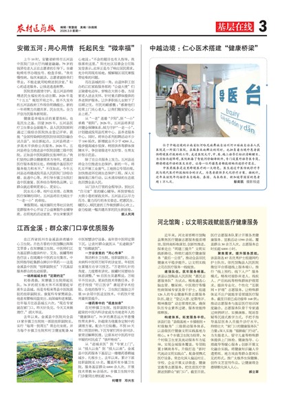 ũ��ҽҩ����������