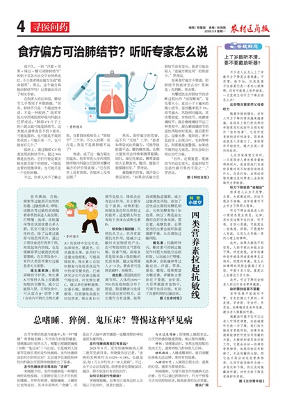 ũ��ҽҩ��Ѱҽ��ҩ