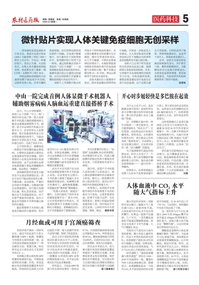 ũ��ҽҩ��ҽҩ�Ƽ�