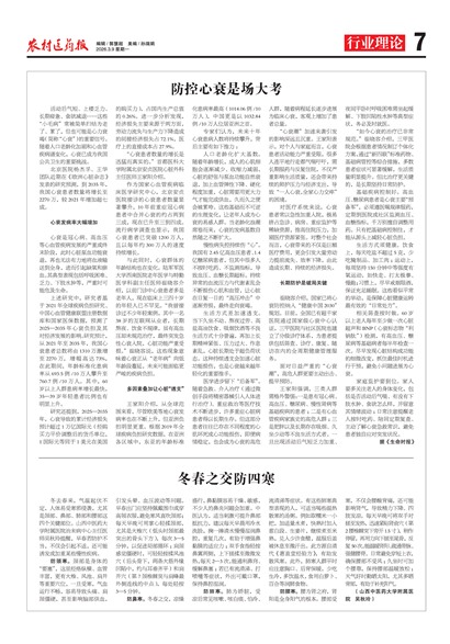 ũ��ҽҩ����ҵ����