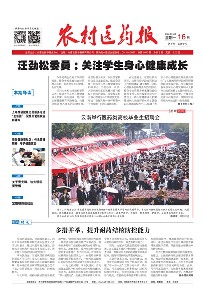 ũ��ҽҩ��1��