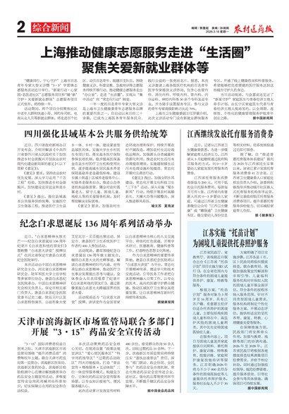 ũ��ҽҩ���ۺ�����