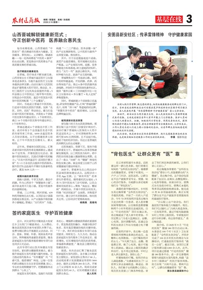 ũ��ҽҩ����������