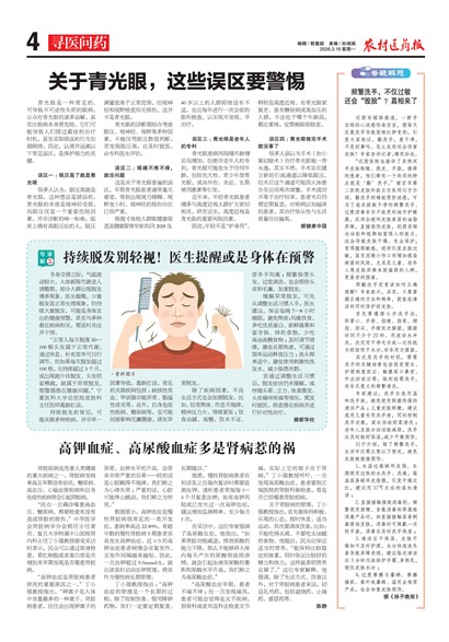 ũ��ҽҩ��Ѱҽ��ҩ