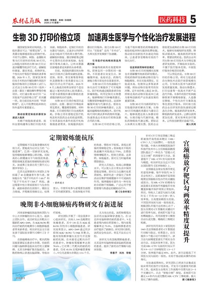 ũ��ҽҩ��ҽҩ�Ƽ�