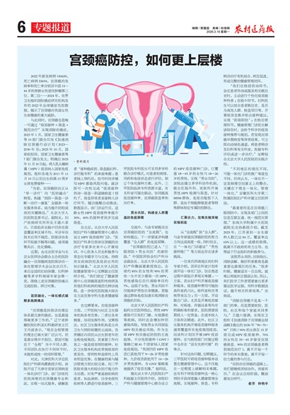 ũ��ҽҩ��ר�ⱨ��