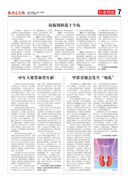 ũ��ҽҩ����ҵ����