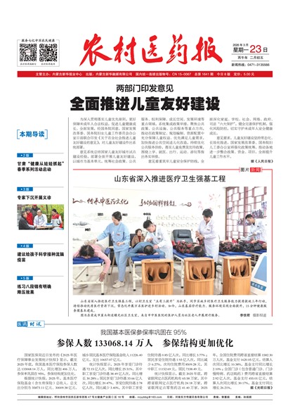 ũ��ҽҩ�� 1��