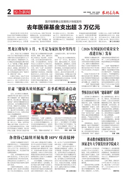 ũ��ҽҩ���ۺ�����