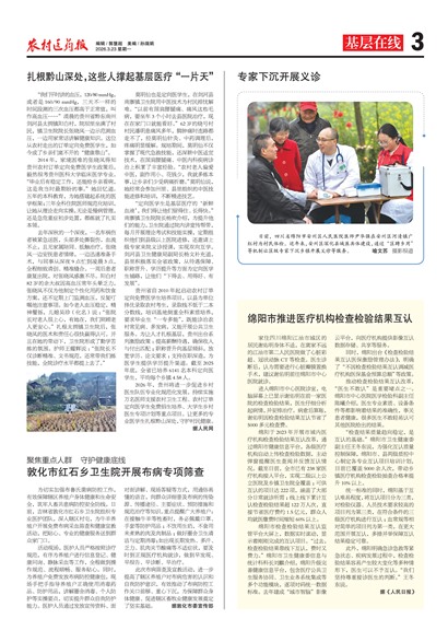 ũ��ҽҩ����������