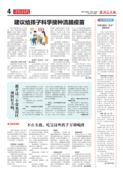 ũ��ҽҩ��Ѱҽ��ҩ