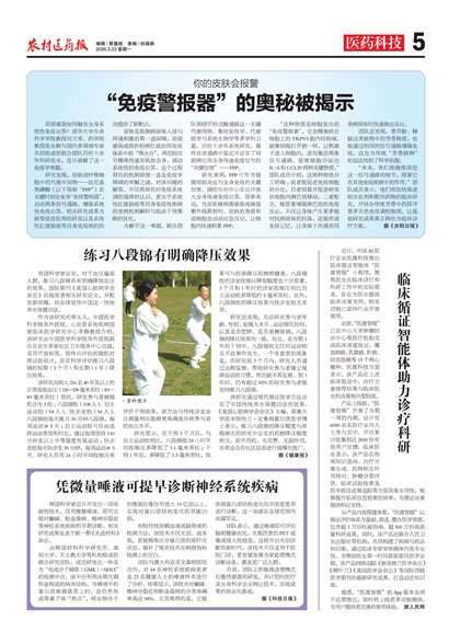 ũ��ҽҩ��ҽҩ�Ƽ�