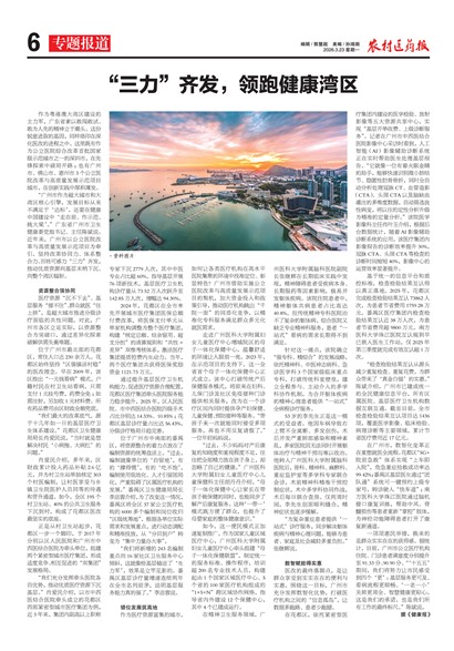 ũ��ҽҩ��ר�ⱨ��