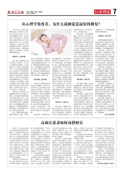 ũ��ҽҩ����ҵ����