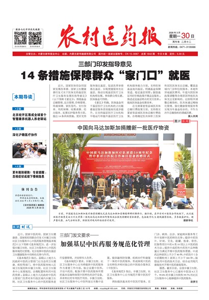 ũ��ҽҩ��1��