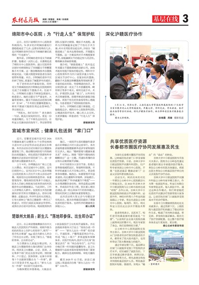 ũ��ҽҩ����������