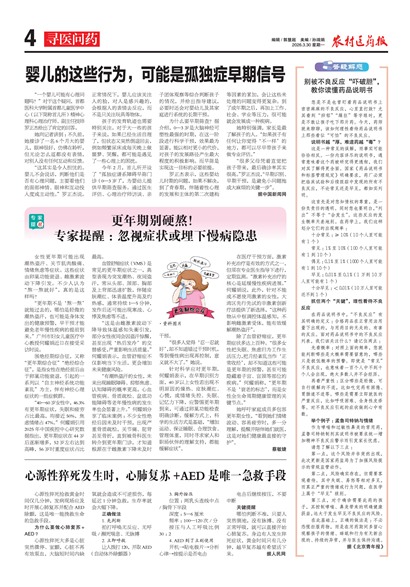 ũ��ҽҩ��Ѱҽ��ҩ