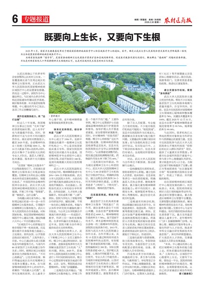 ũ��ҽҩ��ר�ⱨ��