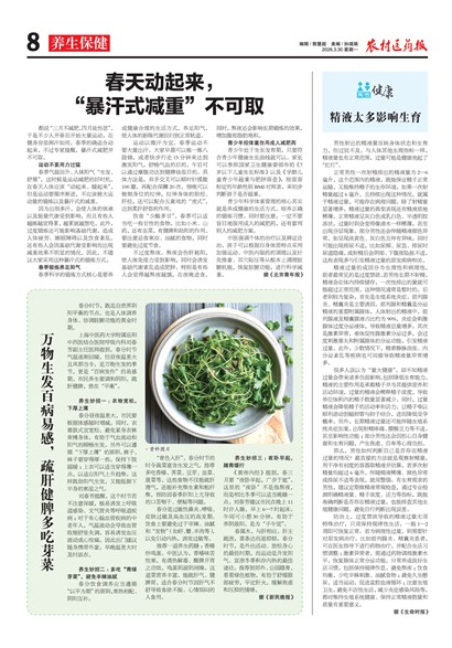 ũ��ҽҩ����������