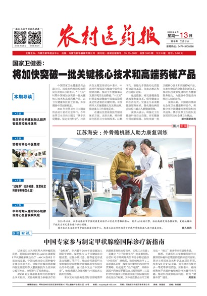 ũ��ҽҩ��1��