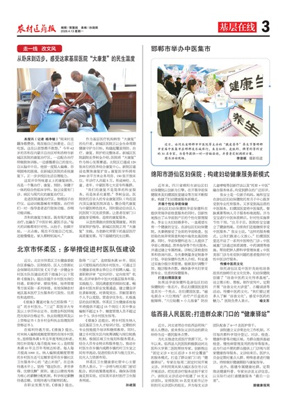 ũ��ҽҩ����������