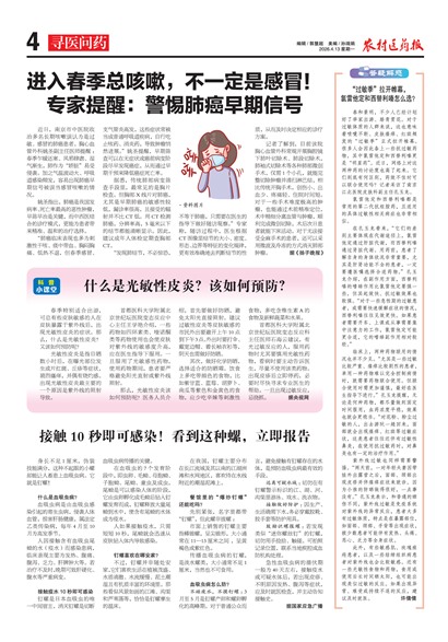 ũ��ҽҩ��Ѱҽ��ҩ