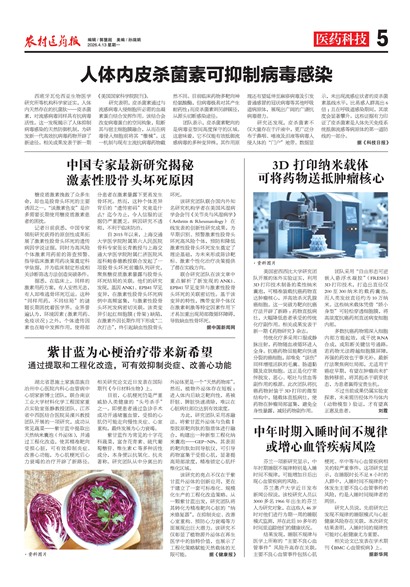 ũ��ҽҩ��ҽҩ�Ƽ�