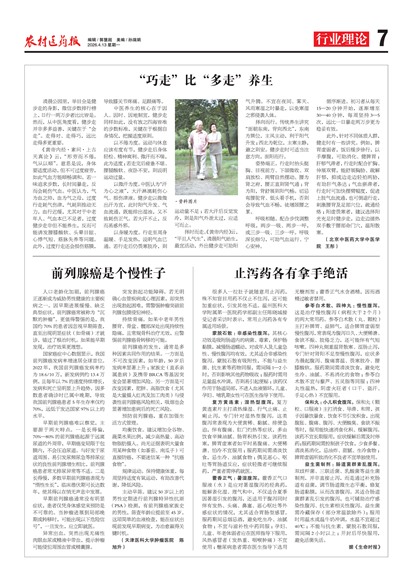 ũ��ҽҩ����ҵ����