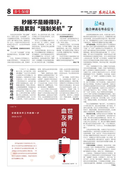 ũ��ҽҩ����������