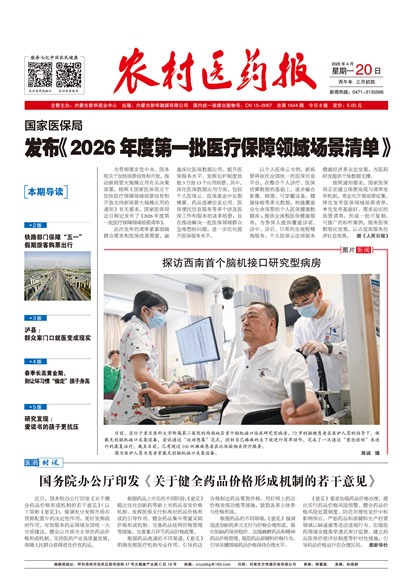 ũ��ҽҩ��1��