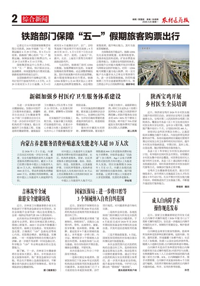 ũ��ҽҩ���ۺ�����