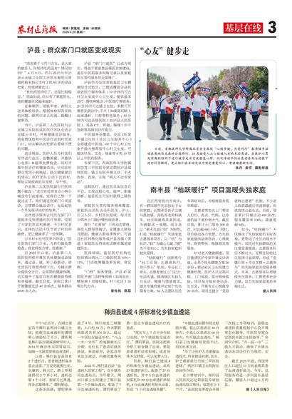 ũ��ҽҩ����������