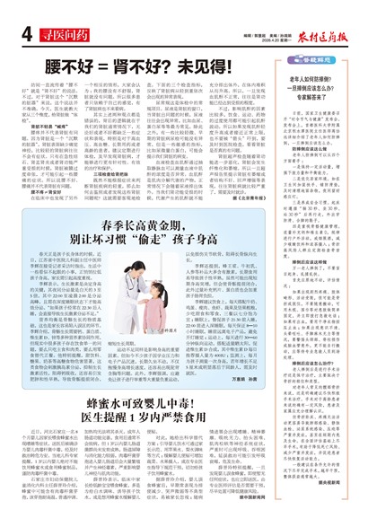 ũ��ҽҩ��Ѱҽ��ҩ