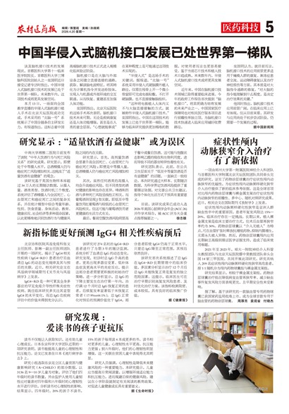 ũ��ҽҩ��ҽҩ�Ƽ�