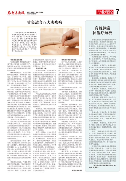 ũ��ҽҩ����ҵ����